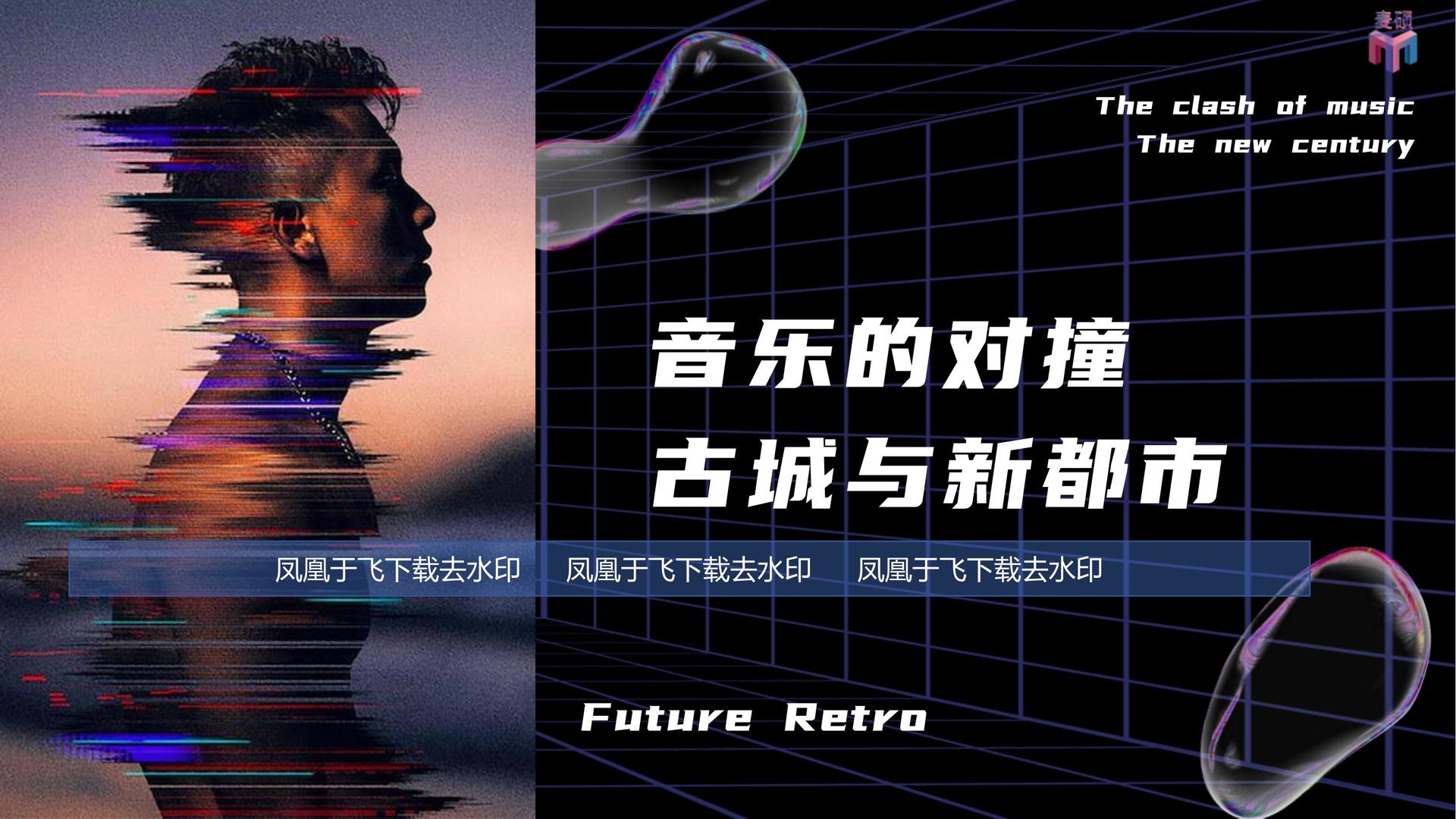 腾飞腾达文化承办青年文化发展专题论坛